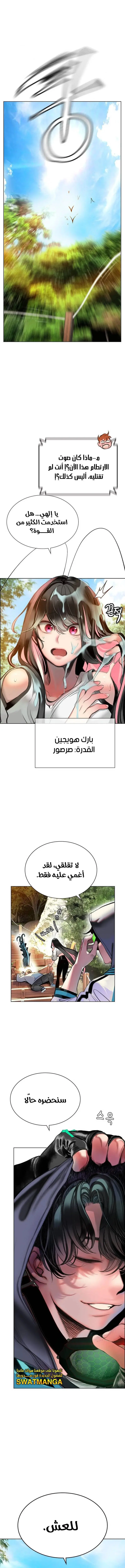 الصفحة 7