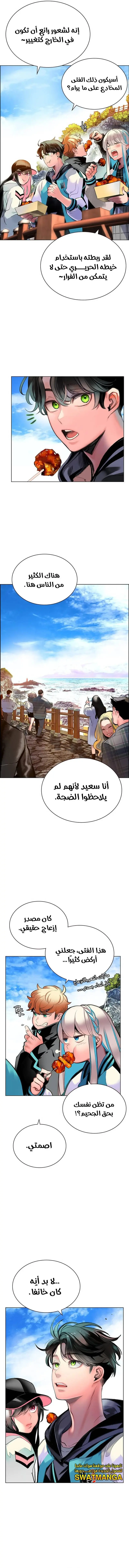 الصفحة 9