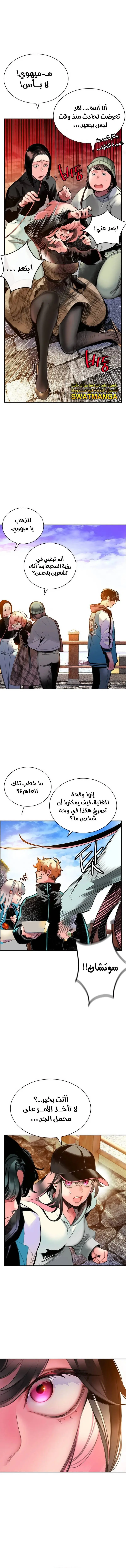 الصفحة 12