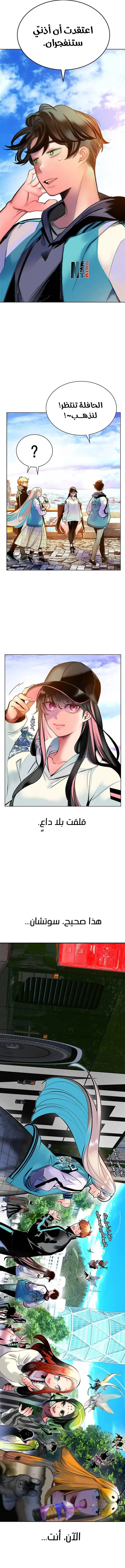 الصفحة 13