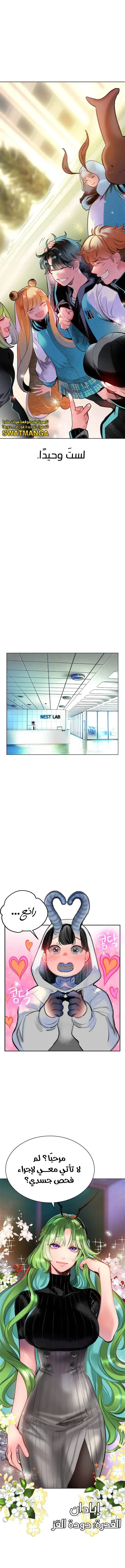 الصفحة 14