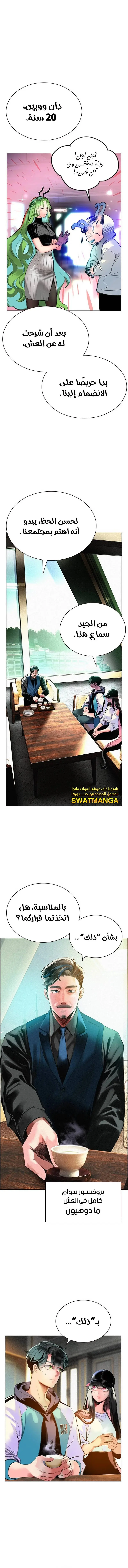 الصفحة 15