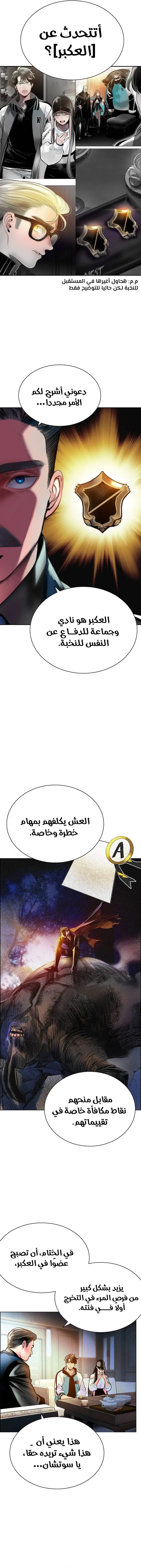 الصفحة 16