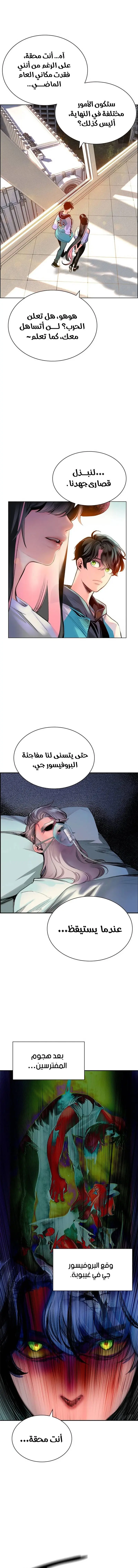 الصفحة 19