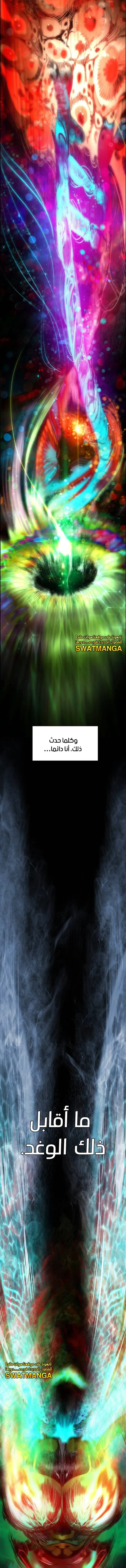 الصفحة 22