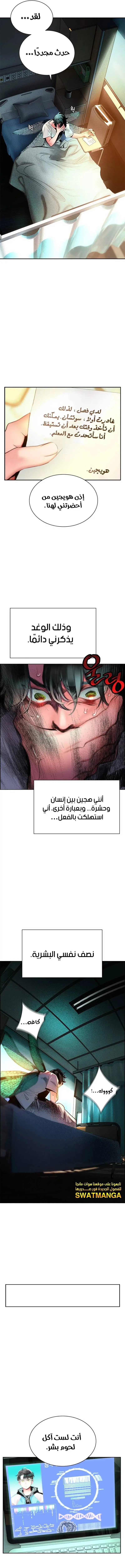 الصفحة 24