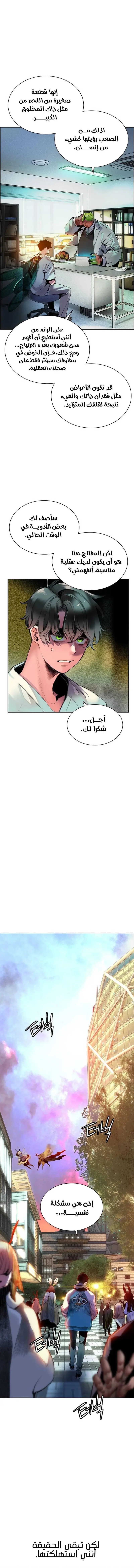 الصفحة 25