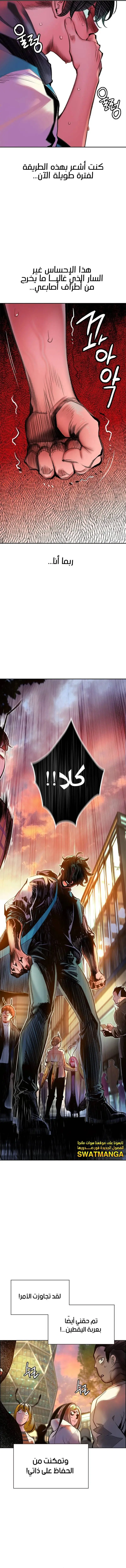 الصفحة 26