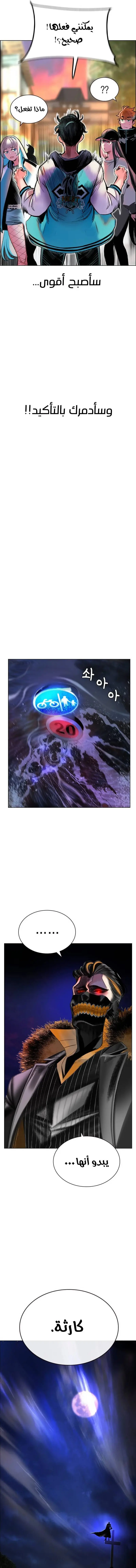 الصفحة 29