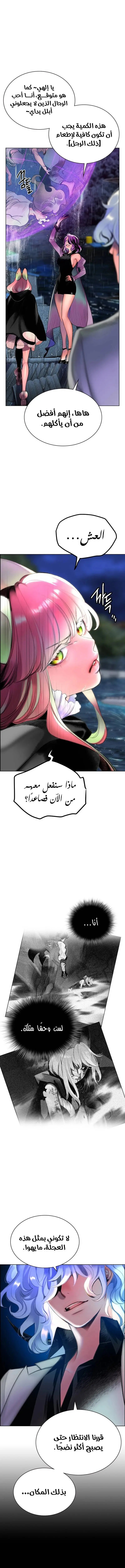 الصفحة 33