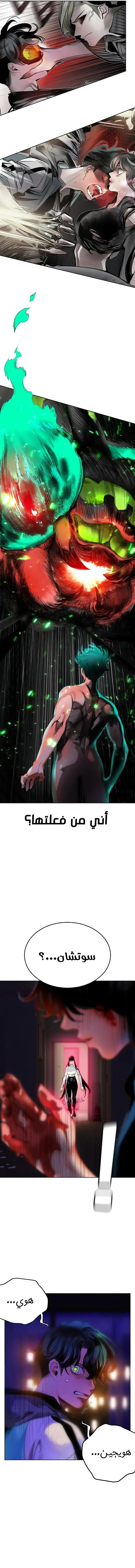 الصفحة 2