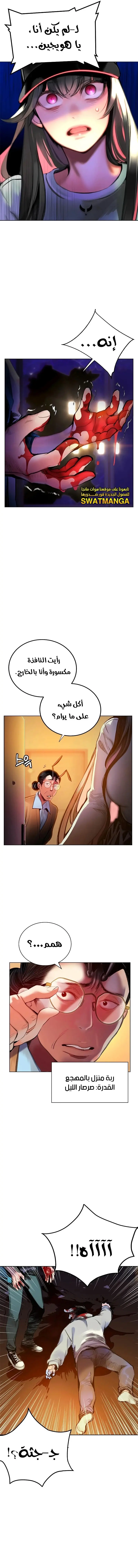 الصفحة 3