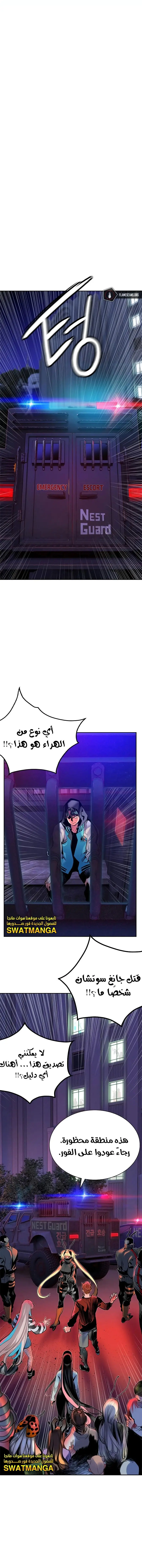 الصفحة 6
