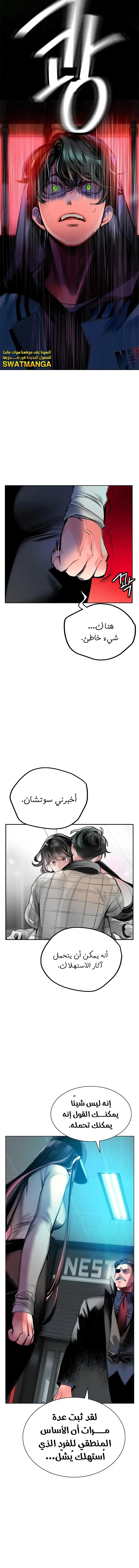 الصفحة 12