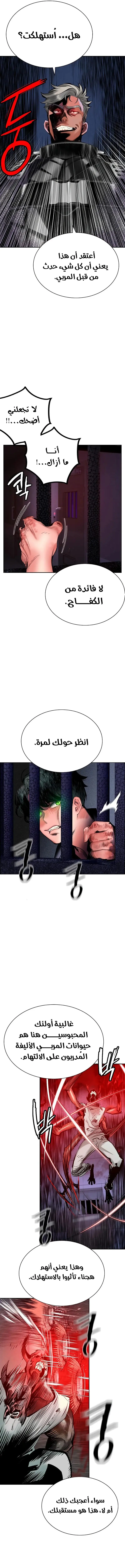 الصفحة 16