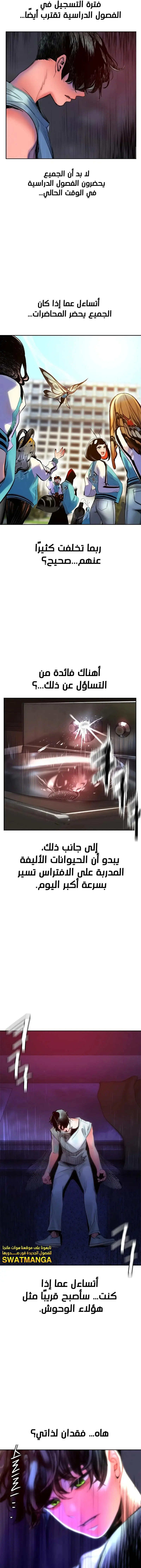الصفحة 19