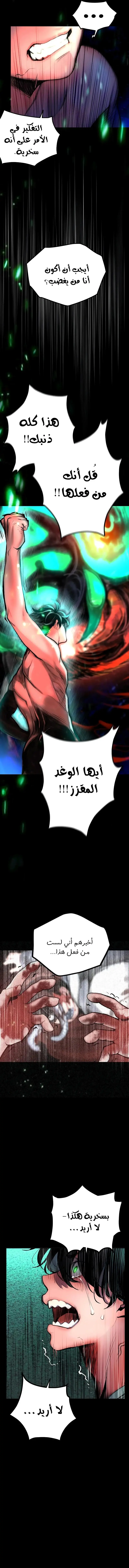 الصفحة 21