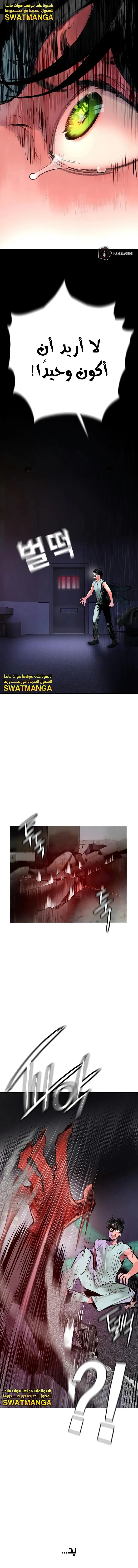 الصفحة 22