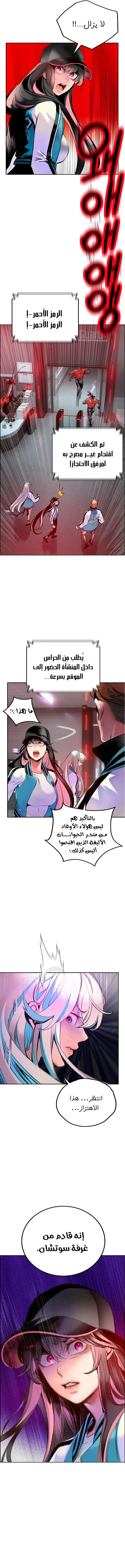 الصفحة 25