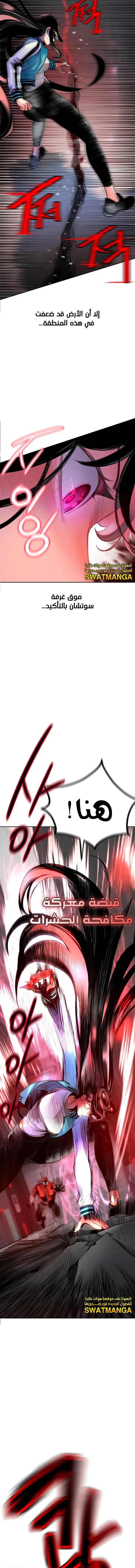 الصفحة 28