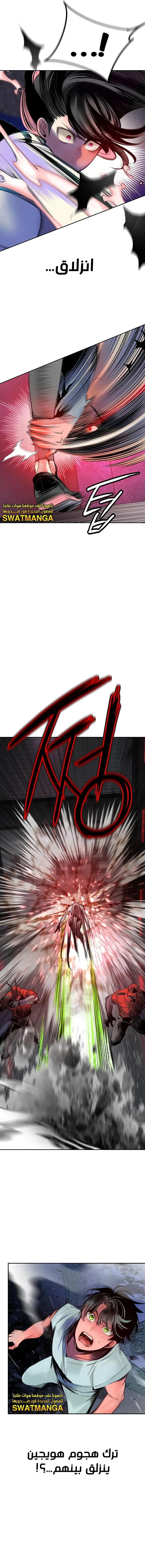 الصفحة 30