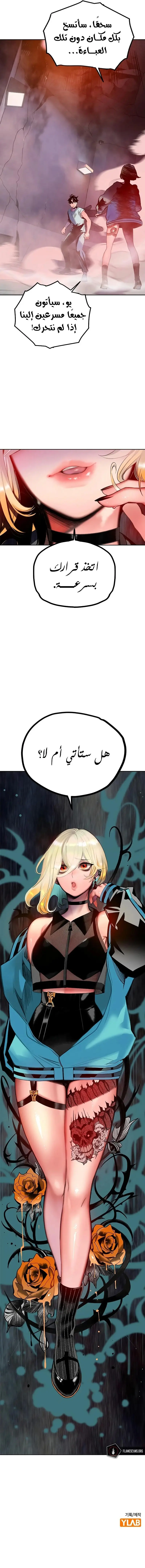 الصفحة 31