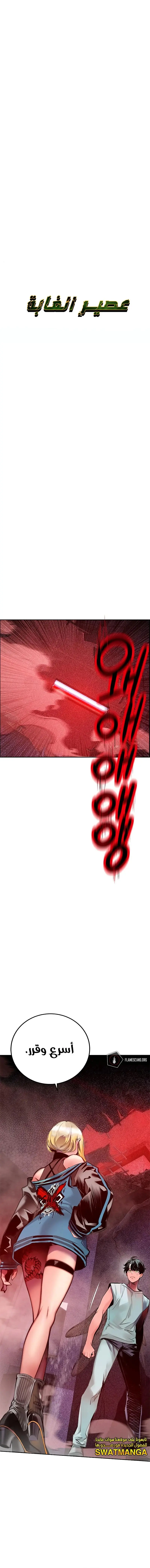 الصفحة 2