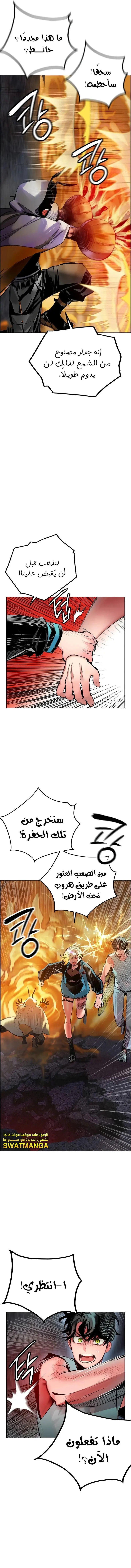 الصفحة 7