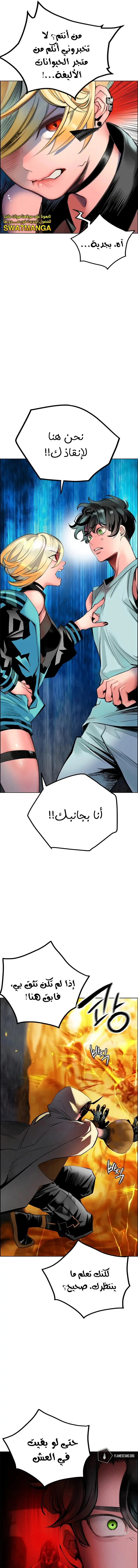الصفحة 8