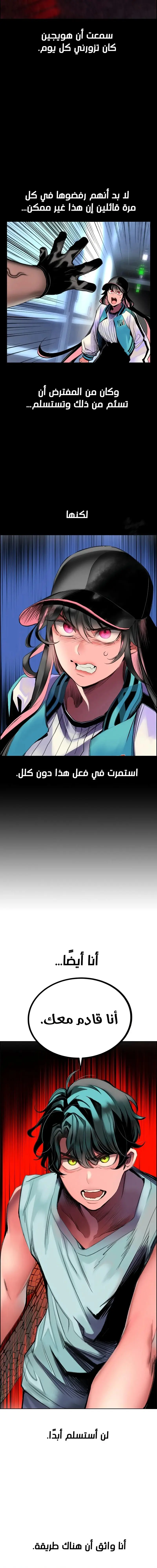 الصفحة 12