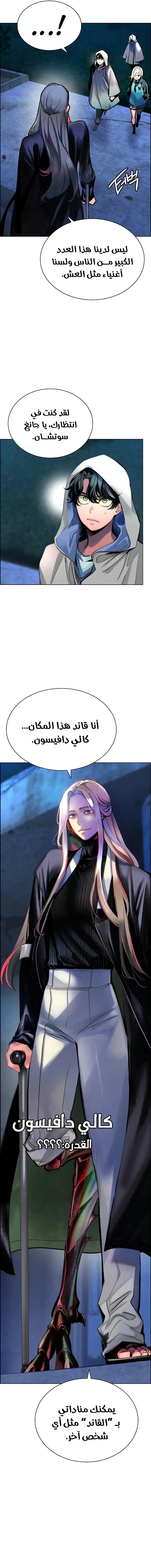الصفحة 20