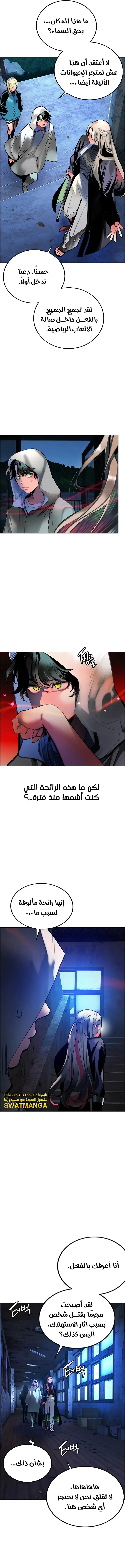 الصفحة 21