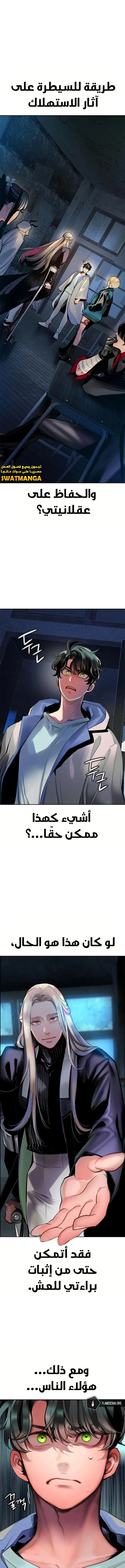 الصفحة 2