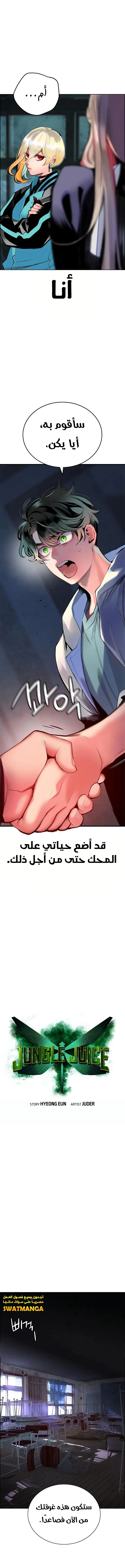 الصفحة 4