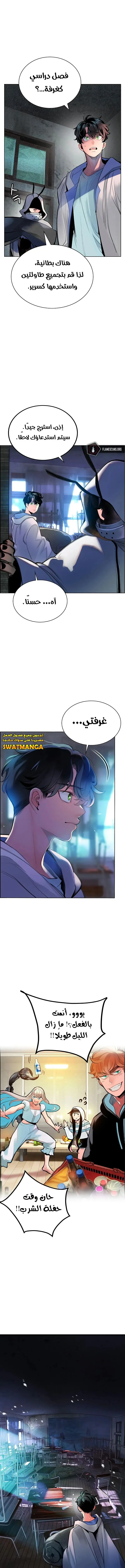 الصفحة 5