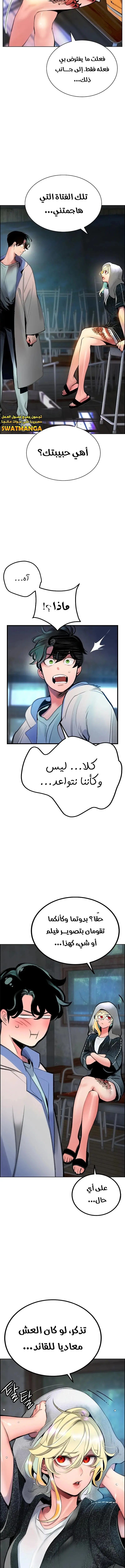 الصفحة 7