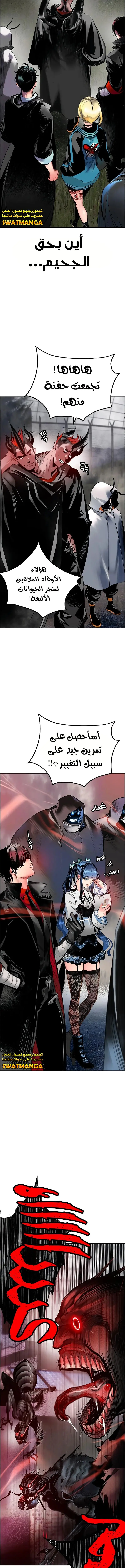 الصفحة 16