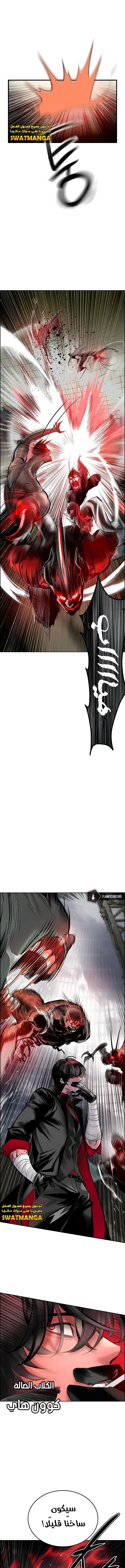 الصفحة 18