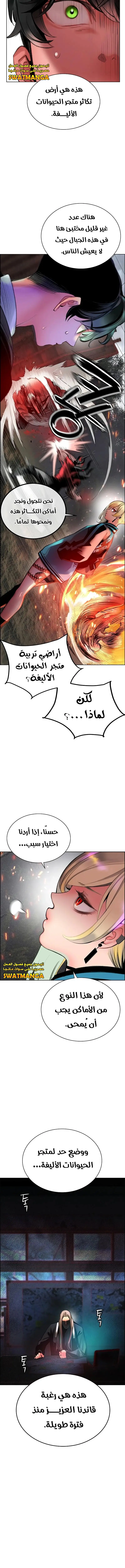 الصفحة 21