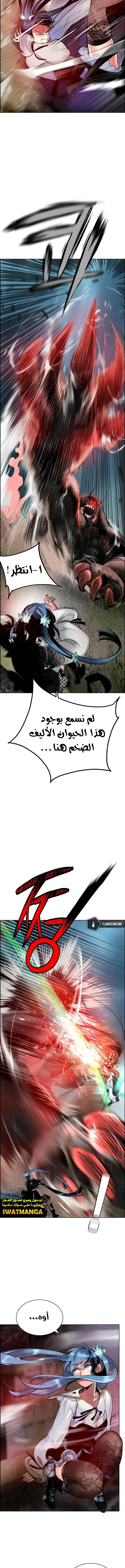 الصفحة 23