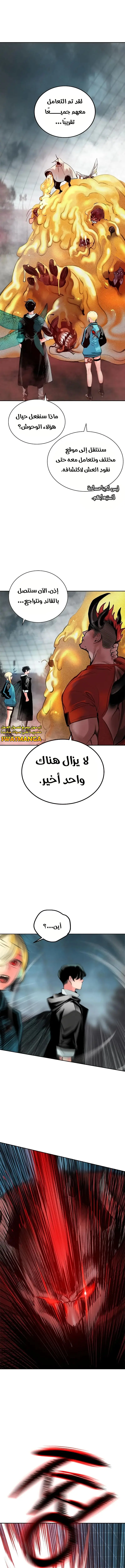 الصفحة 25