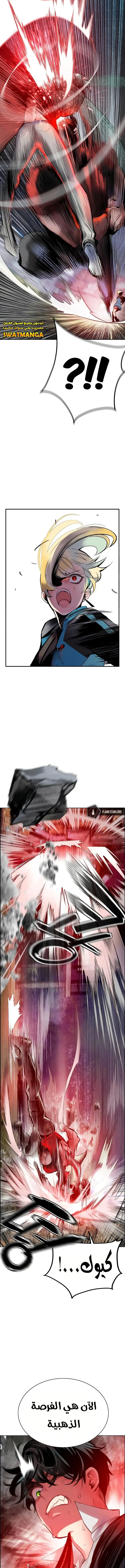 الصفحة 26