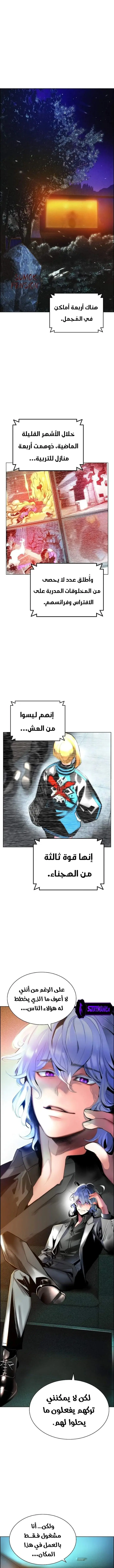 الصفحة 1