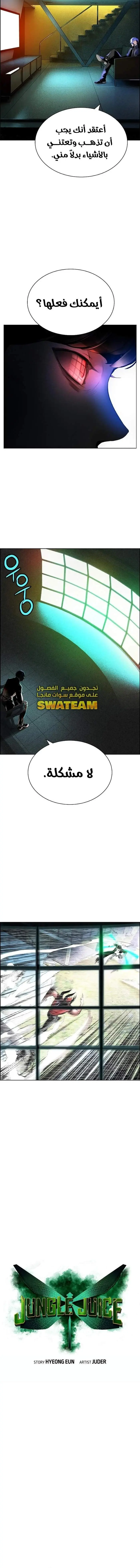 الصفحة 2