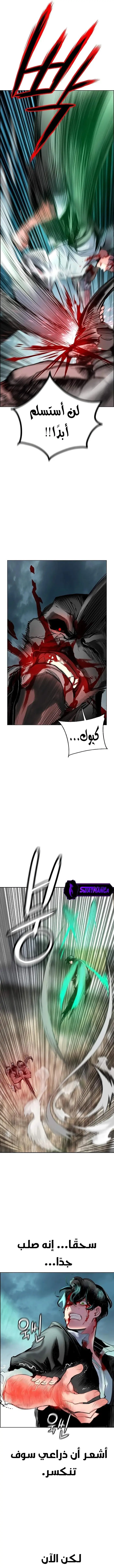 الصفحة 18