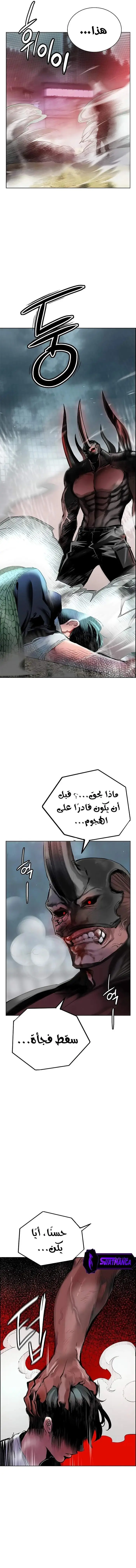 الصفحة 21