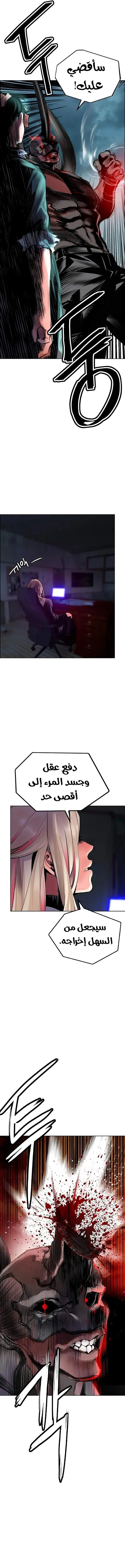 الصفحة 22