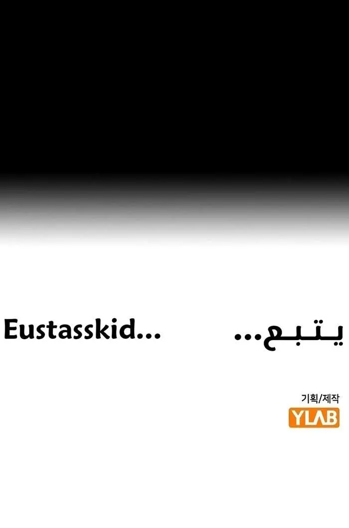 الصفحة 24