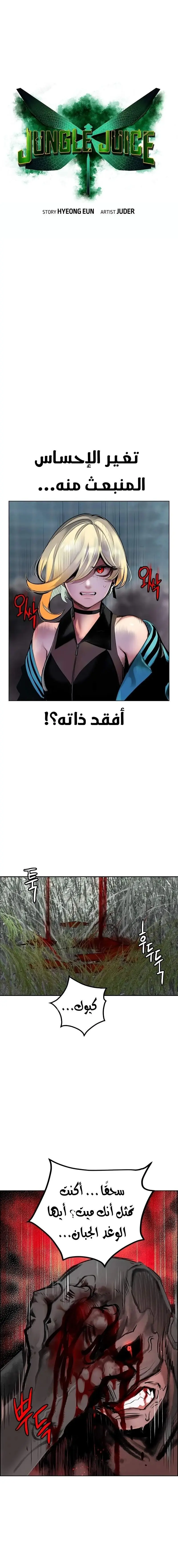 الصفحة 2