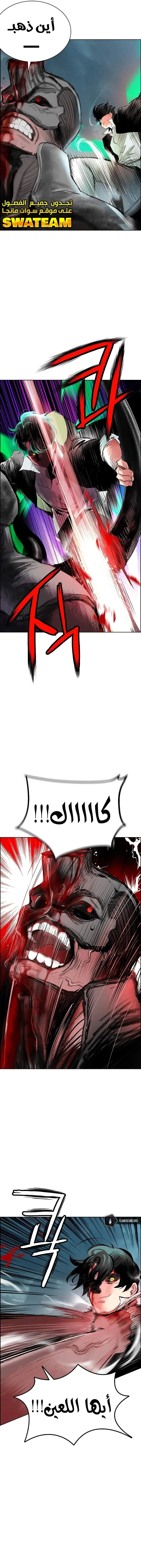 الصفحة 4